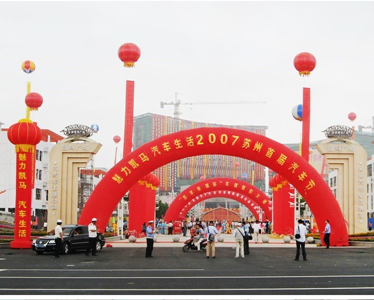 长洲庆典拱门