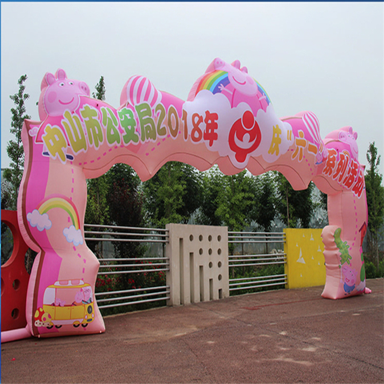 长洲粉色卡通广告拱门